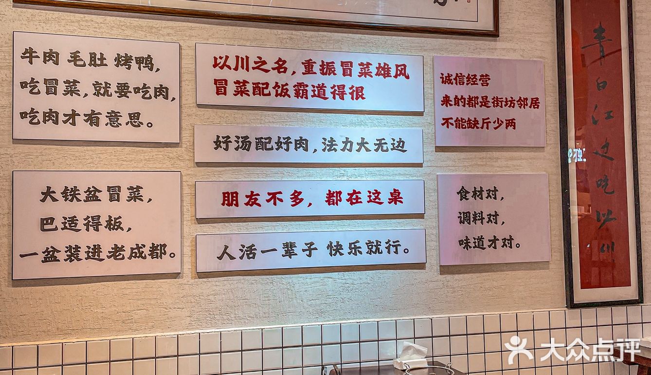 不用去成都！在温州就能吃到冒烤鸭🦆