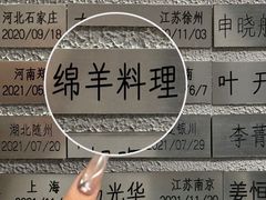 -莲餐厅·湖北菜·潜江小龙虾店(愚园路店)