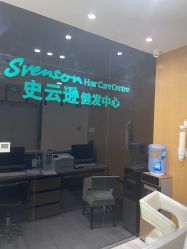 -雍禾植发