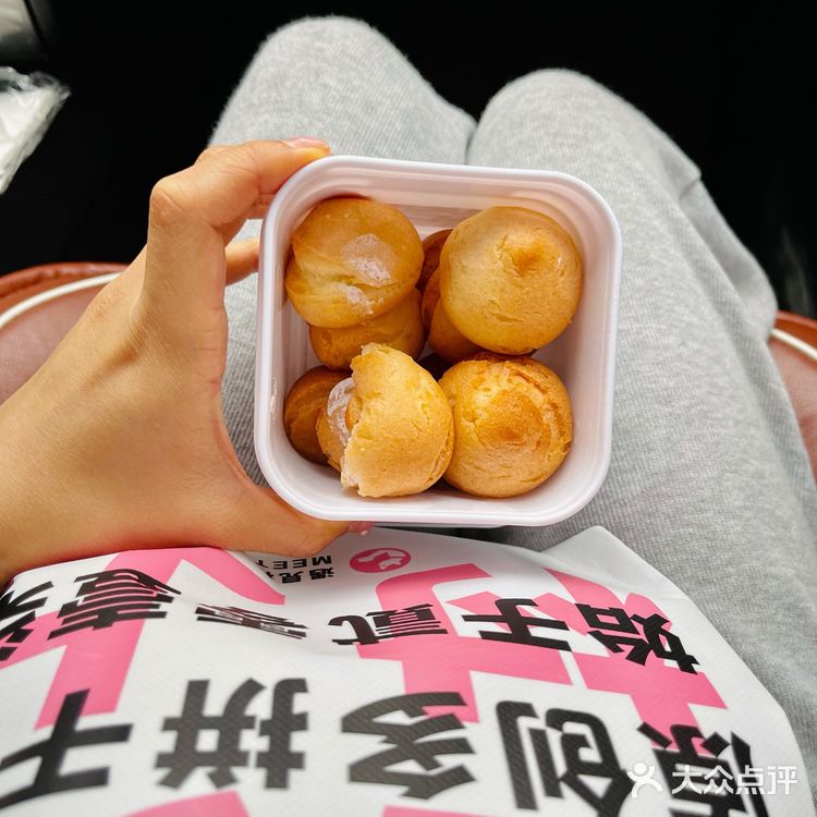 杭州盛夏mini冰激凌泡芙🍦一口一个心头好[呲牙]