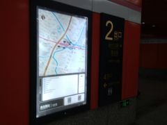 -真北路(地铁站)