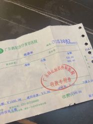 -广东韩妃整形外科医院