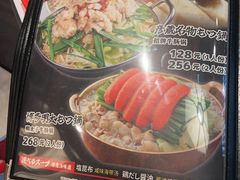 -九州酒场ひこぞう(2号店)