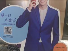 -瑞幸咖啡(长城大厦店)