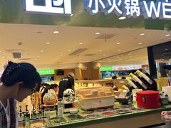 -一围肥牛肉小火锅(佳兆业广场店)