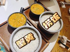 蟹粉捞饭-荟廷·晶萃(陆家嘴尚悦湾店)