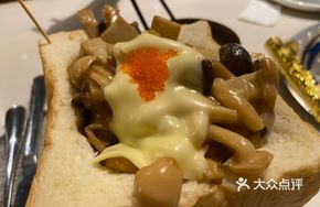 Crab Roe Mushroom Toast
