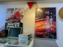 -津椰本·海南正宗椰奶清补凉(店一店)