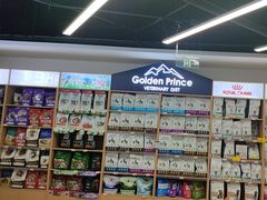 -全心全意动物诊疗中心医院(北苑店)