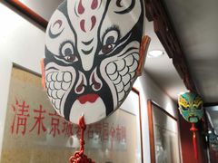 -德云社三庆园
