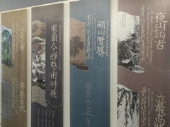 -中国美术学院-美术馆