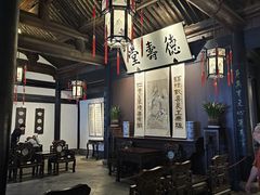 -绍兴鲁迅故里·沈园景区