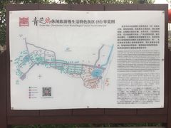 -威廉的太妃糖酒店(杭州西湖青芝坞店)