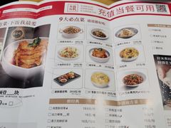 -醉得意(济南万达店)