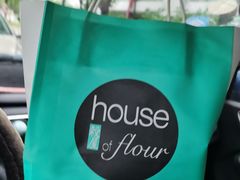 -榖屋house of flour(张江首店)