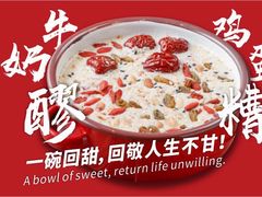 -煜北·西北小馆(曲阳路店)