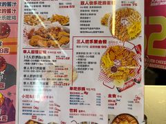 -百事喜乐炸鸡铺(合肥首店)