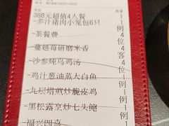 -童福兴·南京菜(老门东店)
