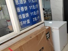 -汪家馄饨(集庆路店)