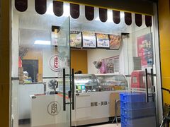 门面-窑鸡王(锦霞店)