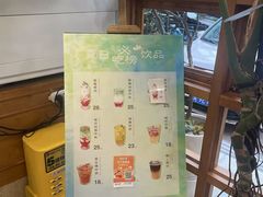 -山与蓝·轻糖鲜果蛋糕(勒泰店)