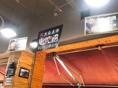 -杨三娘跷脚牛肉(羊子山西路店)