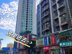 -良亦·按摩SPA·推拿调理(石厦店)