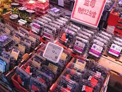 -超级物种(省府店)