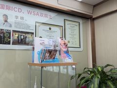 -希玛爱康健口腔(南山海岸城店)