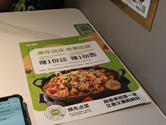 -蛙喔牛蛙(淮安吾悦店)