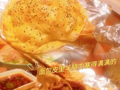 -那拉提之疆·新疆菜(美院店)