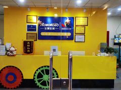 -乐博乐博少儿编程·乐高机器人编程·信息学竞赛(天虹校区)
