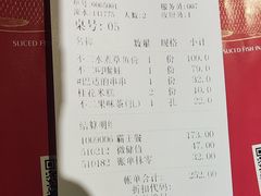 -辣不二地道川菜(汉水路店)