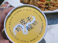 -悦海·家宴·冰花皮皮虾大锅贴(宝龙店)