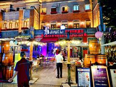 -巴伐利亚啤酒坊(意式风情街店)