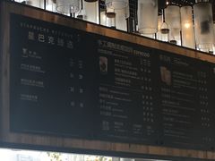 -星巴克臻选(湖滨道店)