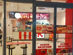 -肯德基(杭州信义坊店)