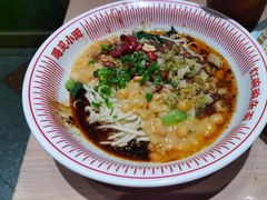 -遇见小面(深圳中心书城店)
