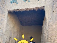 景点-水洞沟旅游区