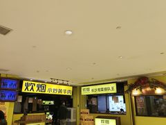 -炊烟小炒黄牛肉(中心印象城店)
