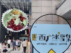 -西湖文化广场