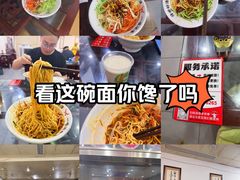 -牛一嘴·兰州牛肉面·大盘鸡(财富中心店)