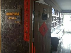 -视野联行眼镜蔡司·依视路官方授权店(顺城店)