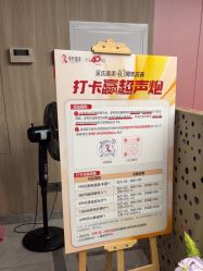 -云南吴氏嘉美医疗美容医院