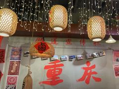 -巴卤社老火锅(财富店)