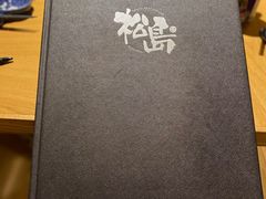 -松岛日本料理(汾江路店)