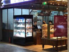 门面-UH祐禾(光谷世界城店)