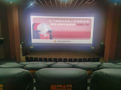 -幸福蓝海国际影城(崇安寺T12店)