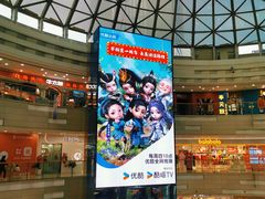 -万达广场(厦门湖里店)