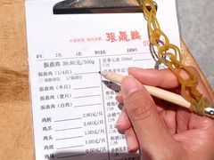 -振鼎鸡(天钥桥路店)